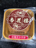 杏花楼老字号广式玫瑰豆沙月饼五仁蛋黄肉松莲蓉火腿100g上海特产糕点心 豆沙2枚+莲蓉2枚 实拍图