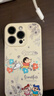 XP适用苹果16pro手机壳镜头全包iphone16pro防摔磁吸液态硅胶蜡笔小新男女保护外壳-古董白小新踏青 实拍图
