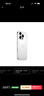 Apple/苹果 iPhone 16 Pro（A3294）128GB 白色钛金属 支持移动联通电信5G 双卡双待手机 实拍图