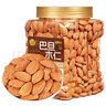 每果时光巴旦木仁950g原味无添加杏仁扁桃仁坚果炒货干果休闲零食 实拍图