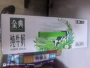 伊利金典纯牛奶整箱 200ml*24盒 3.6g乳蛋白 原生高钙 礼盒装 实拍图