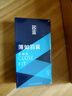 名流超薄避孕套小号49mm光面男用紧绷安全套成人用品房事薄如羽翼12只 实拍图