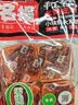 名揚名扬火锅底料牛油麻辣360g+美蛙火锅鱼调料360g麻辣味火锅冷锅鱼 实拍图