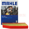 马勒（MAHLE）防护型空调滤芯抗病毒LAK1587P(宝马3系20年后/X3 18后/X4 19年后 实拍图