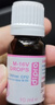 迪辅乐（DIPRO）小安欣宝M-16V益生菌婴儿滴剂10ml 双歧杆菌 改善敏敏 意大利进口 实拍图