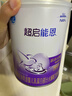 雀巢（Nestle）超启能恩1段 婴幼儿乳蛋白适度水解配方奶粉  0-12个月适用 800g 实拍图