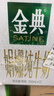 伊利金典 双限定娟姗纯牛奶锡林郭勒牧场整箱250ml*12盒 礼盒装 实拍图