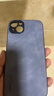 世咏（SHIYONG）适用苹果14plus手机壳 iphone14plus保护套镜头全包硅胶软边防摔超薄简约时尚皮纹壳男女款 雾霭蓝 实拍图
