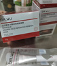 达尔肤（DR.WU）复合酸2.0卓效面膜80g果酸水杨酸抗痘控油收毛孔涂抹冻膜护肤 实拍图