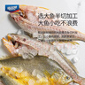 海名威宁德三去大黄鱼 对半厚切黄花鱼 净重2斤/3片装 海鲜 生鲜鱼类  实拍图