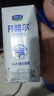 君乐宝（JUNLEBAO）开啡尔 常温风味发酵乳 原味酸奶200g*24 家庭量贩装 营养早餐 实拍图