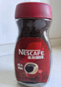 雀巢（Nestle）咖啡醇品速溶美式黑咖啡粉0糖0脂*燃减运动健身200g 实拍图
