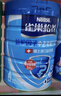 雀巢（Nestle）怡养益护因子中老年奶粉高钙850g富硒成毅推荐成人奶粉送礼送长辈 实拍图