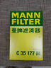 曼牌滤清器（MANNFILTER）C35177M空气滤芯格空滤滤清器适用S80L沃尔沃S60/XC60 实拍图