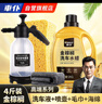 車仆（CHIEF）金棕榈2L洗车液套装水蜡高泡沫清洁剂强力去污刷车蜡水 实拍图