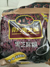 南方黑芝麻黑芝麻糊1000g/袋 营养早餐丨膳食纤维丨入口醇香丨零食丨食品 实拍图