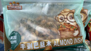 三只松鼠手剥巴旦木500g/袋装 坚果炒货干果扁核桃杏仁零食送礼  实拍图