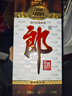 郎酒 老郎酒1898 白酒 酱酒 53度 500ml*6 整箱装 经典回归 情怀之选 实拍图