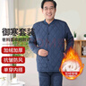南极人中老年保暖内衣男士冬季加厚爸爸装开衫大码羽丝绒套装藏青3XL 实拍图