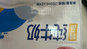三元特品脱脂纯牛奶整箱250ml*24盒 0脂肪 健身搭档 实拍图