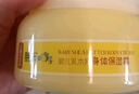 朋禾新生儿乳木果保湿身体霜宝宝秋冬润肤婴儿补水滋润儿童身体乳 身体霜两联包便携装 实拍图