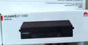 华为HUAWEI F-1500 粉盒 适用于华为激光多功能打印机/抽屉式粉盒/1500页印量/原装品质 黑色 实拍图