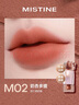 Mistine蜜丝婷奶咖唇釉口红唇彩唇蜜不沾杯裸色唇冻圣诞礼物送女友M02 实拍图