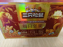 三只松鼠每日坚果750g/30袋 坚果礼盒礼包开心果核桃零食团购送礼 实拍图