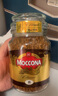 摩可纳（Moccona）经典进口冻干速溶黑咖啡罐装 摩卡拿铁健身 400次咖啡 【店铺TOP】经典8号 深烘100g/罐 实拍图