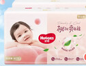 好奇（Huggies）铂金装小桃裤纸尿裤M144片(6-11kg)中号尿不湿【透爽散热】 实拍图