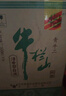 牛栏山 青牛二 二锅头 清香型白酒 42度 500ml*6瓶 整箱装 【重磅新品】 实拍图