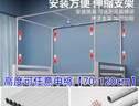 哈骆顿床帘支架上铺可伸缩学生宿舍蚊帐床帘上铺支架宿舍神器不锈钢支架 可伸缩床帘支架【全框款】 【升级加厚+带风扇杆+高承重】 实拍图