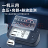 欧姆龙（OMRON）房颤血压计血压仪家用医用测量仪高精准智律波老人U738T  实拍图