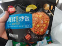 三全扬州腊味海鲜炒饭意面方便一人食加热即食年货送礼 腊味微波炒饭300g 实拍图