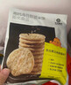 光合星球儿童零食宝宝磨牙棒高钙肉松鲜脆米饼-30g 实拍图