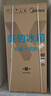 美的（Midea）真香系列508升法式多门四开门冰箱超薄平嵌双系统一级能效大容量星尘白BCD-508WUFPZM(E)国家补贴 实拍图