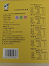 柴夫不加糖粗粮饼干320g杂粮薄饼干代餐孕妇零食品紫薯南瓜玉米饼干 实拍图
