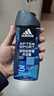 阿迪达斯 （adidas）男士沐浴露洗发水洗面奶三效合一 游泳去氯 保湿运动后舒缓250ml  实拍图