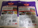 好人家靓汤酸菜鱼调料220g*3袋 金汤口味可煮1斤鱼一料多用调味品 实拍图