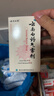 云南白药气雾剂喷剂50g+60g消肿止痛活血散瘀用于跌打损伤瘀血肿痛肌肉酸痛风湿疼痛 实拍图