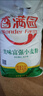 香满园 面粉 中筋粉 美味富强小麦粉 10斤 包子饺子馒头饼手擀面 实拍图