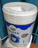宝贝与我（Arla）宝贝与我极光蓝罐婴儿奶粉1段(0-6月)800g/罐阿拉添加5HMO+益生菌 实拍图