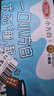 三元小方白低脂高钙牛奶整箱200ml*24盒 健身伴侣 实拍图