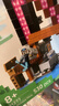 乐高（LEGO）积木拼装我的世界21277 经典矿镐男孩女孩儿童玩具生日圣诞礼物 实拍图