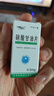 [京益] 硝酸甘油片0.5mg*100片/盒 实拍图