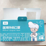 恒品一次性医用外科口罩 50只/盒独立包装 防尘防花粉过滤细菌 实拍图