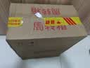 五粮液股份 中秋送礼 万事如意精致浓香型纯粮白酒52度500ml*1瓶礼盒装  实拍图
