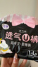 洁婷裤型卫生巾安睡裤L码20条安心裤姨妈巾夜安裤拉拉裤京东自营 实拍图