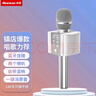 纽曼（Newmine）MC10无线麦克风K歌麦克风音响一体自带声卡 收音麦 小蜜蜂扩音器讲解器 蓝牙唱歌娱乐神器宝 银色 实拍图