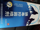 欧诺康狼毒喷脚王抑菌液喷剂身体护理外用狼毒脚气抑菌喷剂60ml 实拍图